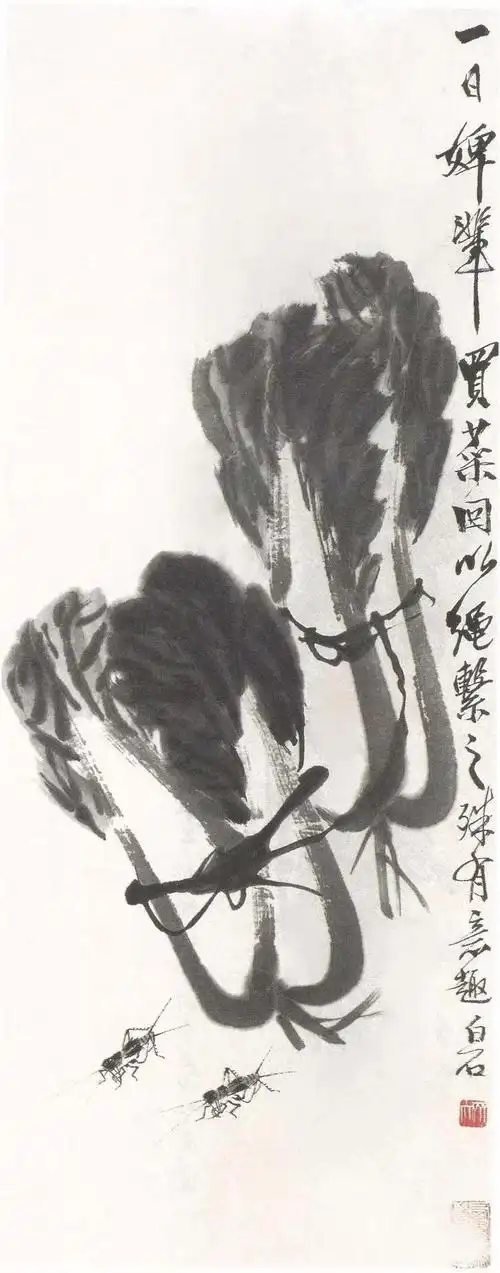 白菜小鸡 首都博物馆藏齐白石 白菜蚂蚱 天津艺术博物馆藏齐白石 白菜