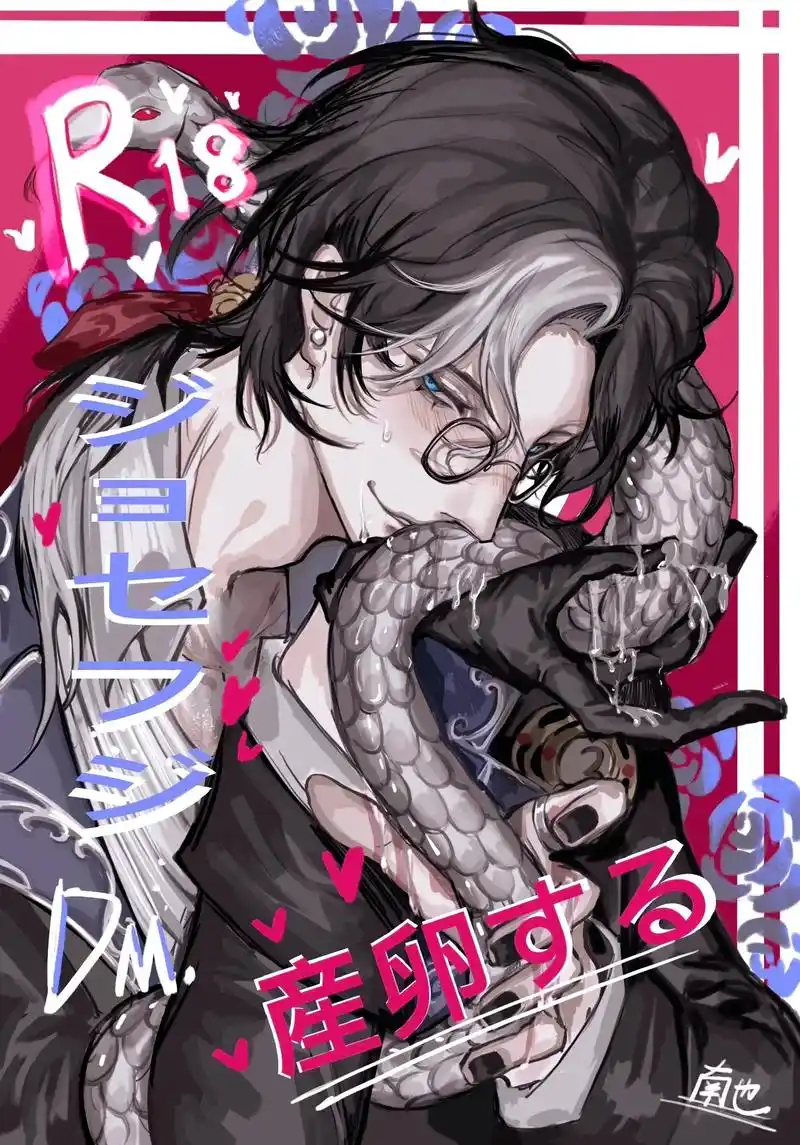 我服.画出来这么像本子 #第五人格 #约瑟夫 #摄影师 - 抖音