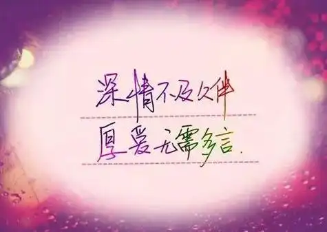 不想相信爱情了的伤感文案,看完一个人默默流泪!