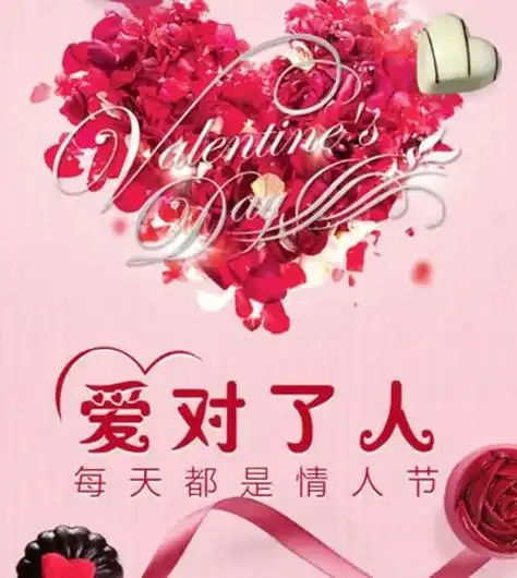 情人节快乐#百听不厌的旋律 #愿刷到这条视频的人都能健康平安 - 抖音