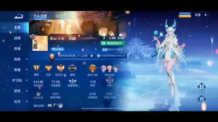 剪映王者荣耀个人主页~_哔哩哔哩_bilibili