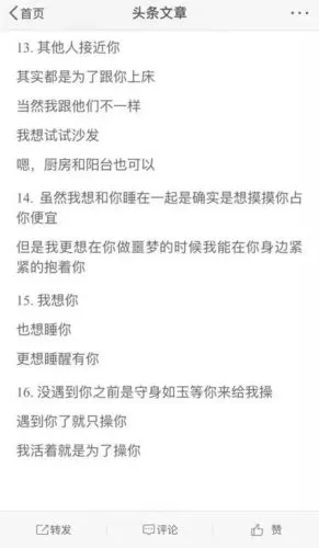 唯美图片,文字图片,情侣图片qqjay