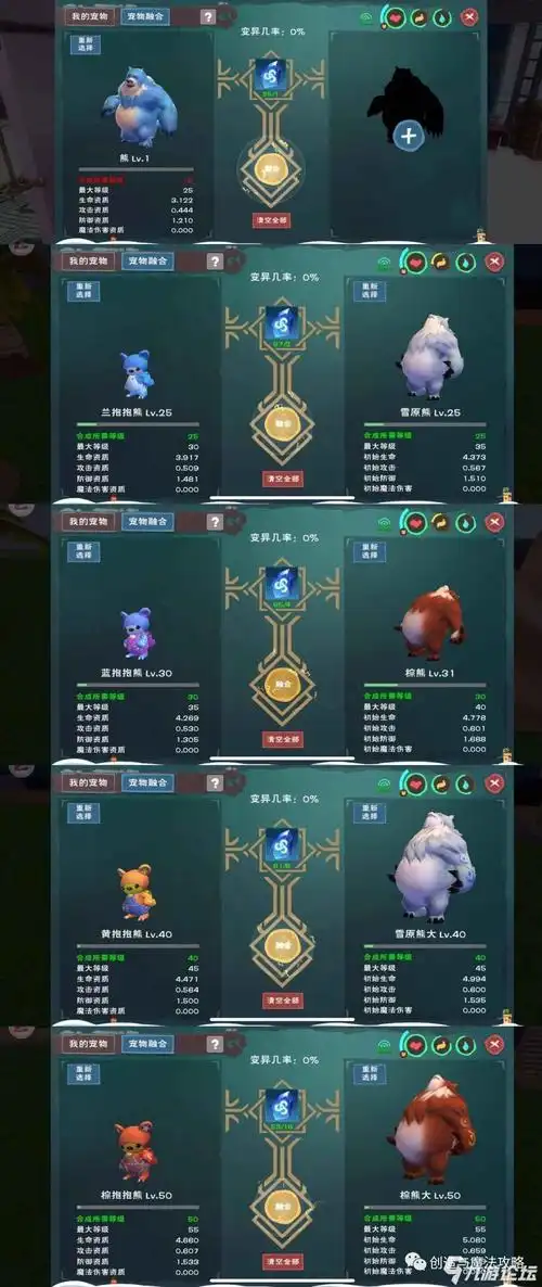 有没有大_创造与魔法_九游论坛