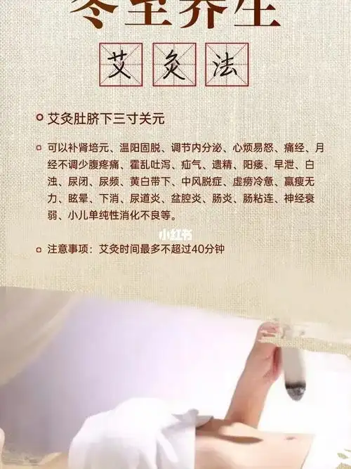 艾灸关元的功效和作用至极夸张的话未病