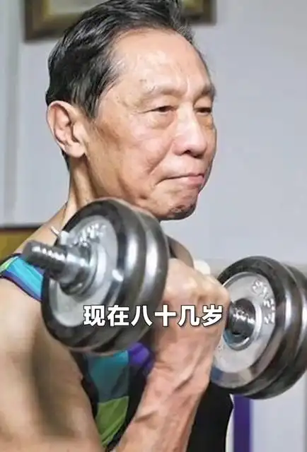 听钟南山爷爷的话加强锻炼希望每个人身体都健康