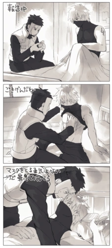 旗木卡卡西 大和 火影忍者 卡和卡 动漫 二次元 插画