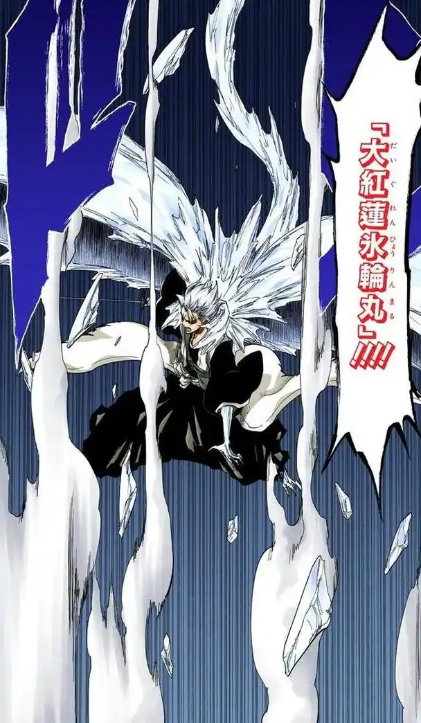 死神:解析冬狮郎的完全卍解拥有恐怖威力,为何决战蓝染时不使用