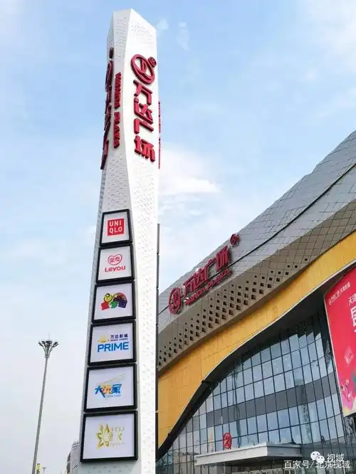 天津东丽万达广场以全