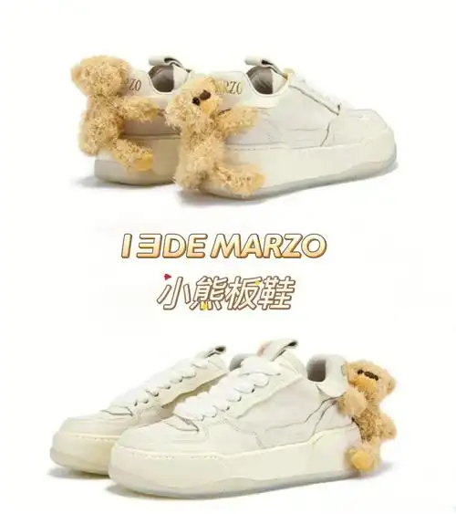 13demarzo小熊板鞋