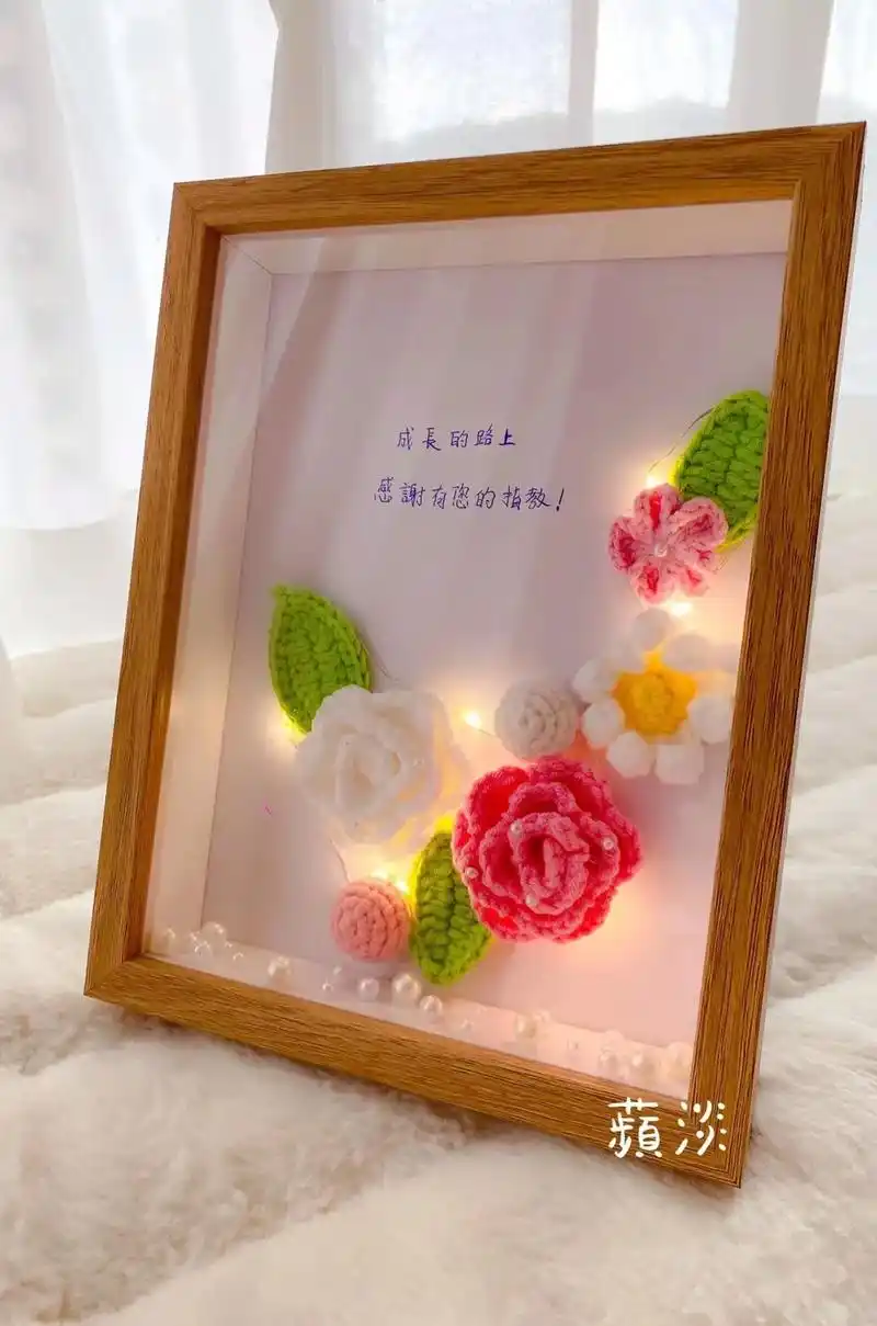 手工毛线钩织永生花教师节