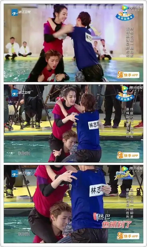 奔跑吧水中撕名牌热巴连喊别别别竟是因为担心鹿晗