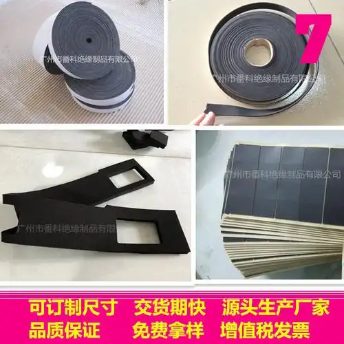 门窗cr密封条 rb隔音泡棉条 建筑工地sbr防震长条 背胶防撞条