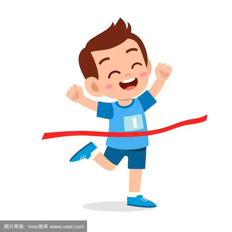 快乐的小男孩跑到终点线先赢