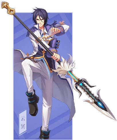 揭斗罗大陆万年辛秘银龙古月娜绝美降世