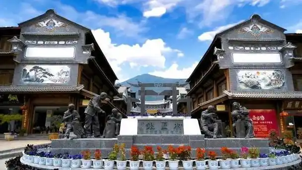 网红大理:鹤庆新华村