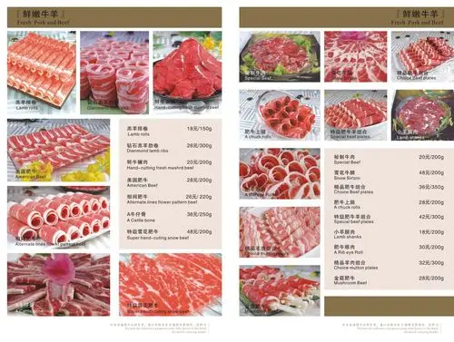 火锅/海鲜/刺身 火锅店菜单 海鲜菜谱 满座菜谱