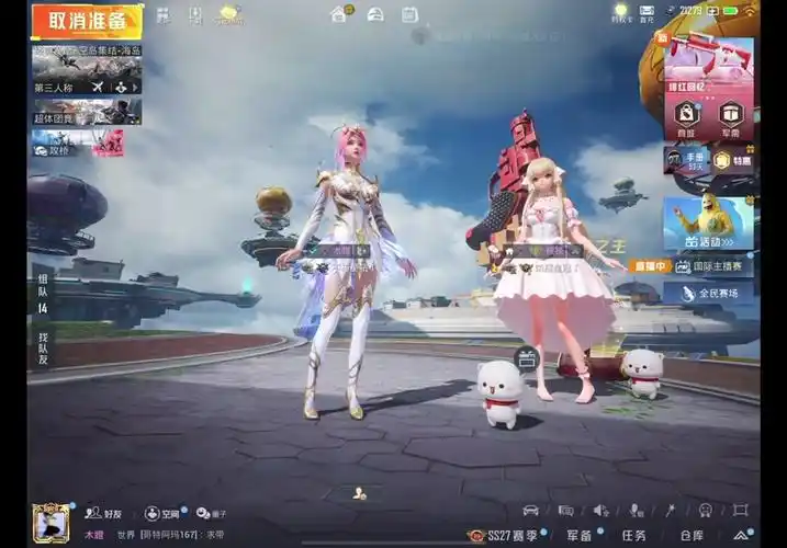 欧若拉任务攻略和平精英 - 抖音