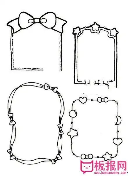 黑板报装饰花边简笔画手账花边边框简单又漂