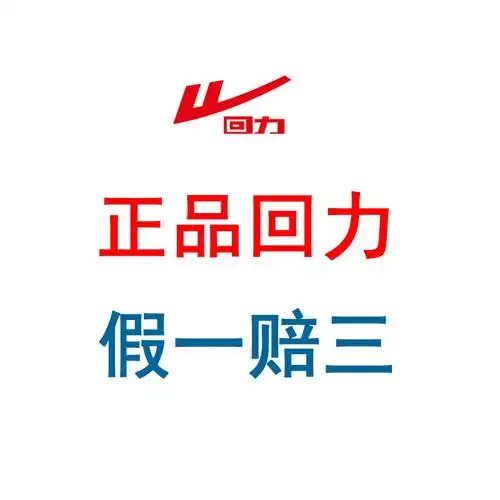 回力官网正品 女士马丁靴  冬季新款 高帮女鞋 名牌 学生一件代发