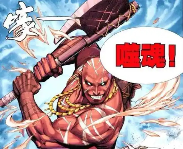 西行纪:渊王为何引导罗睺彻底燃烧斗魂?并非为阿修罗族,为了复仇