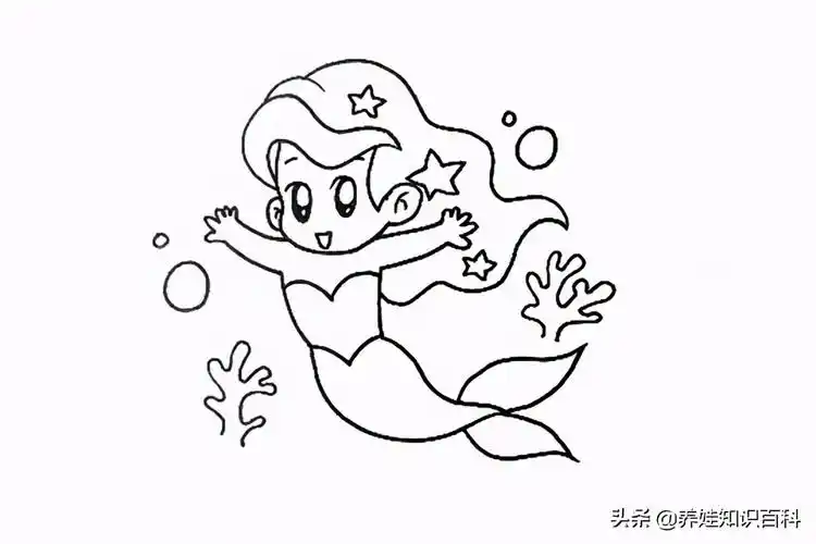 美人鱼画法教给你,陪宝宝一起,一步一步画出可爱又漂亮的美人鱼