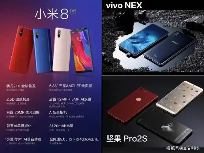 安卓中端钉子户手机大全——高通最牛的四大中端神u之深度解析