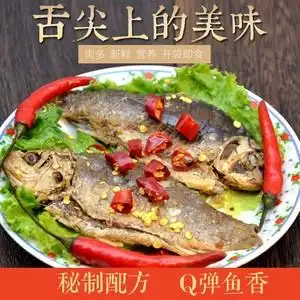 正宗微山湖糟鱼香辣鲫鱼礼盒山东特产即食熟食零食下酒菜包邮