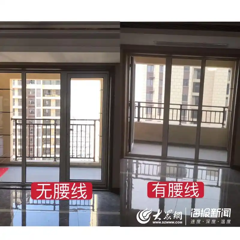 李沧天泰书院壹号现"腰线房"业主维权反被开发商拉黑