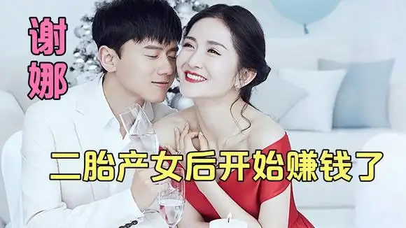 谢娜曾和刘烨相爱6年分手,如今刘烨儿女双全,谢娜二胎又是女儿-vlog