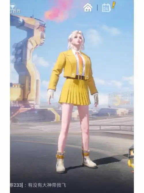 和平精英免费衣服穿搭