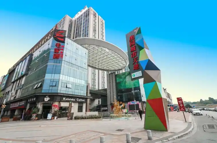 中国 广州 番禺区 汉溪大道奥园城市天地九区一栋    距离  地铁站