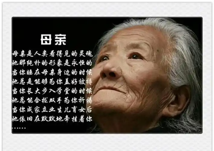 【清明祭】把思念寄给天堂里的妈妈