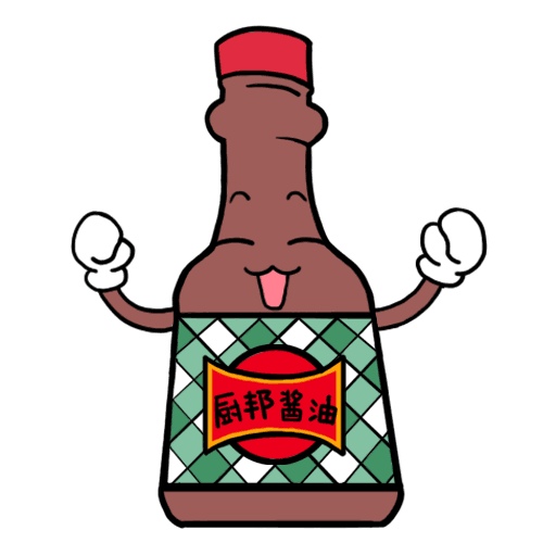 处理哦~~~没中的酱友也不要伤心酱油哥的福利还是有很多滴~希望下次中