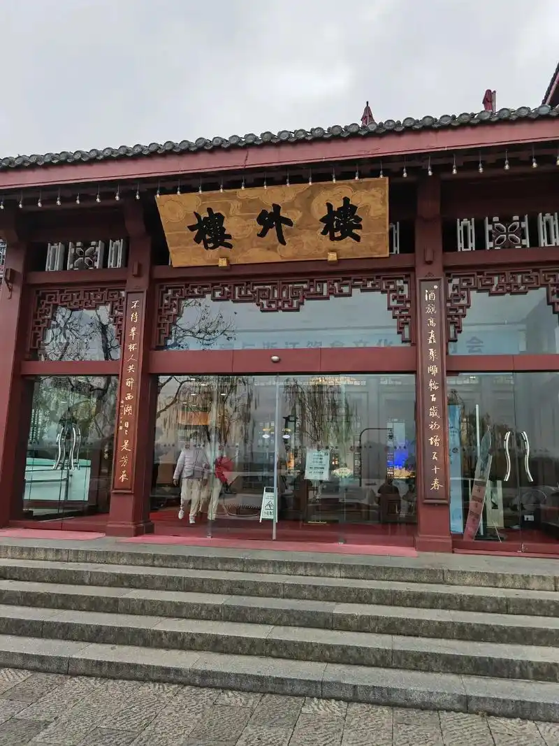 美食之旅—杭州西湖楼外楼.#寻味 - 抖音