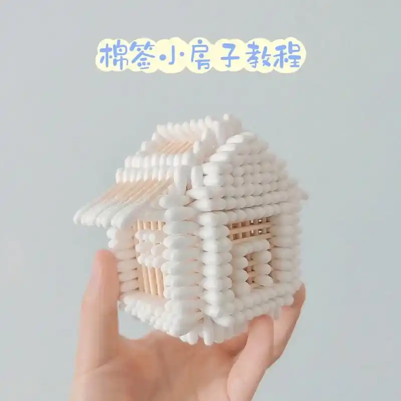 挑战用一盒棉签搭个小房子.#手工diy #亲子手 - 抖音