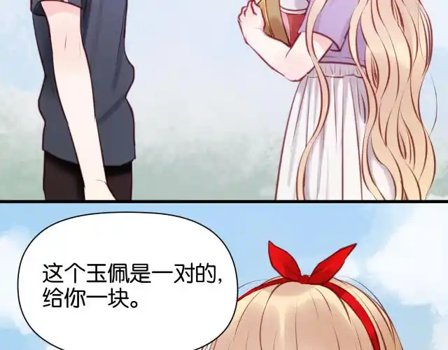 第47话 原来爷爷是这种人!