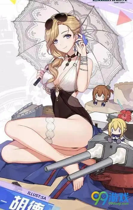 碧蓝航线泳装皮肤有哪些 碧蓝航线夏日泳装皮肤汇总 - 99安卓游戏