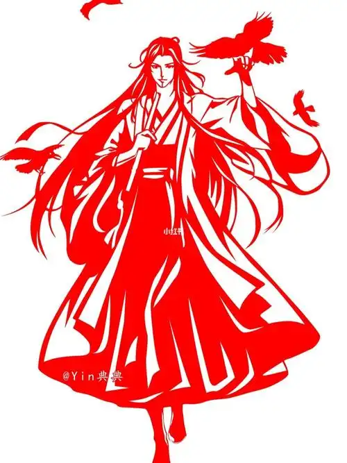 剪纸魔道祖师