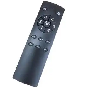 黑色变频遥控器吊扇灯遥控 风扇灯遥控 6档风速变频遥控