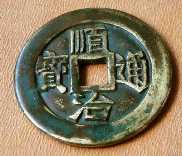 顺治通宝背桂雕母介绍这一类古钱币跟所有顺治通宝一样,都是圆形方孔