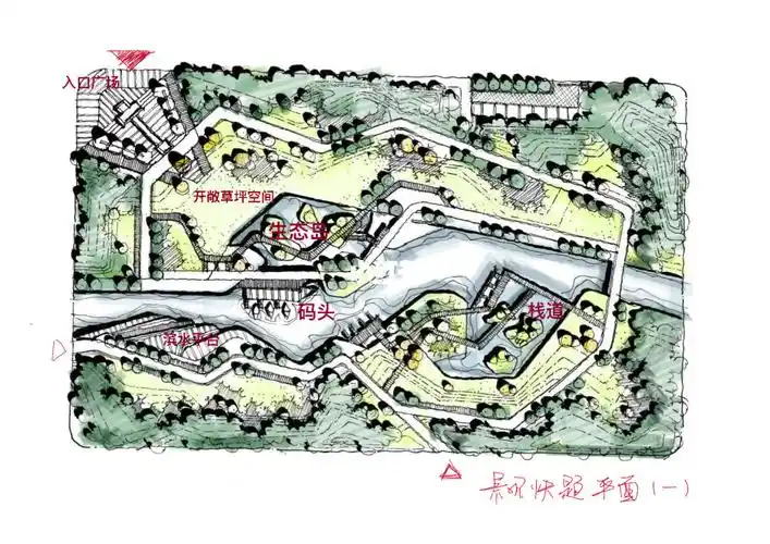 景观快题平面学习一折线式滨河景观