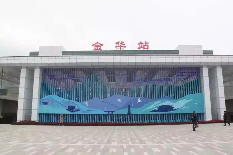 入口改了!去金华站坐火车,千万别走错