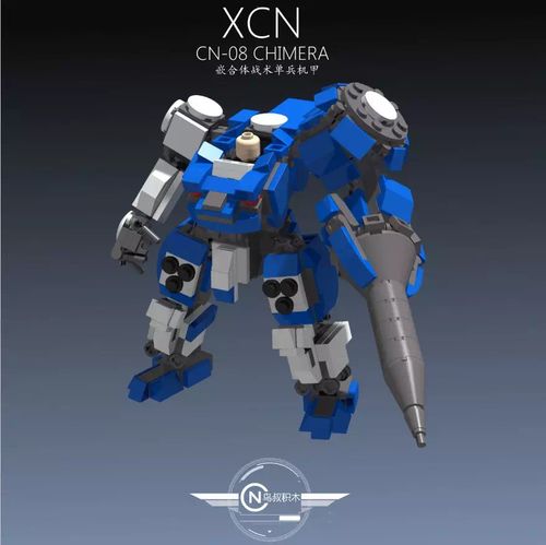 2018年3月新品 08奇美拉 cn系列 嵌合体机甲 拼装积木原创作品