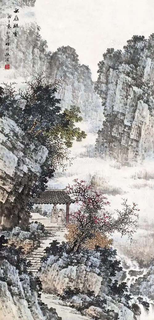 袁松年 戊子(1948年)作 秋岭观云