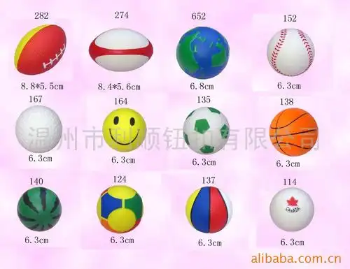 pu发泡玩具---运动球系列(图)