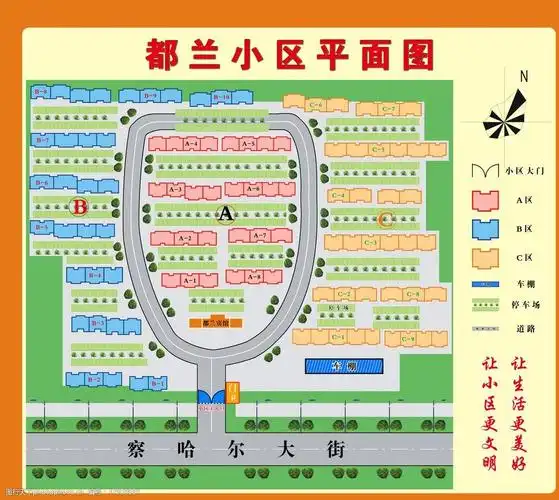 关键词:小区规划图 小区平面图 psd分层图 小区 展板 平面图 都兰小区