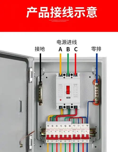 组装定做低压配电箱成套工厂家用220v三相四线照明强电分线箱380v配置