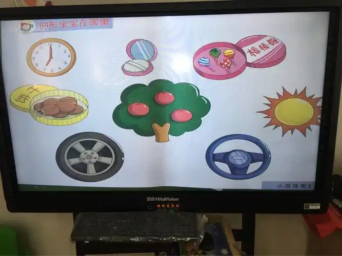 科学领域:圆形宝宝找朋友