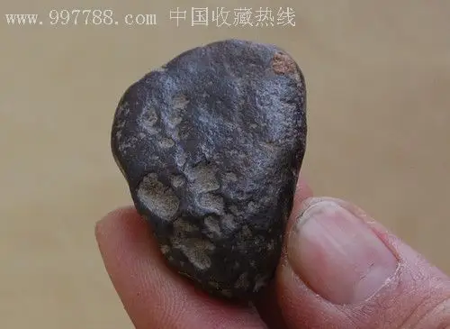 高铁陨石(带熔壳,气印,高镍,有磁性)36克【惜售】