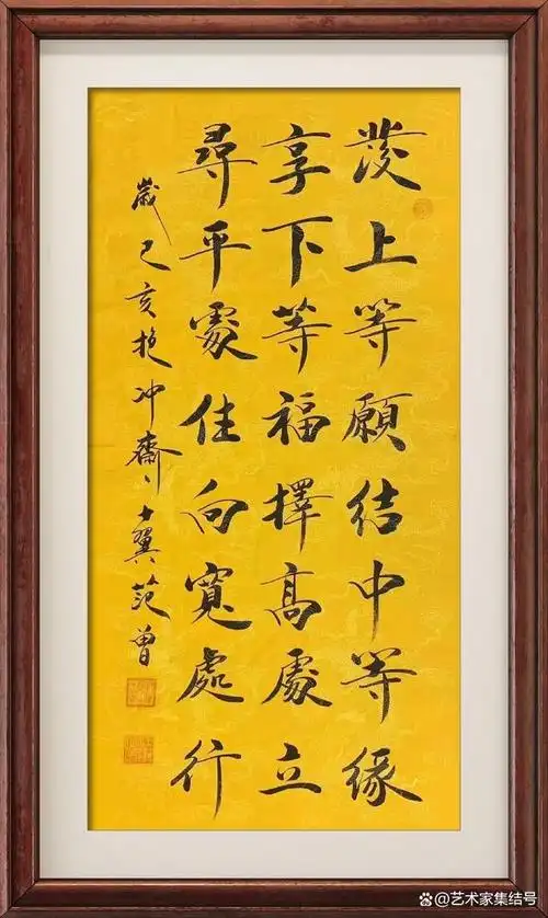 当代著名书法家范曾先生百幅书法作品欣赏